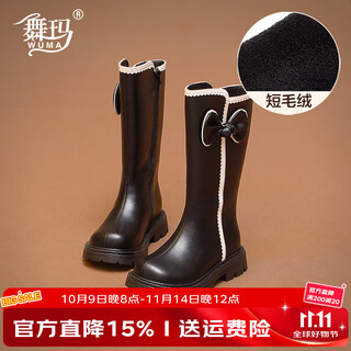 Wuma girls' shoes children's boots 2025 new winter little girl's high boots plus velvet baby girl leather boots black 31 inner length about 19.7cm