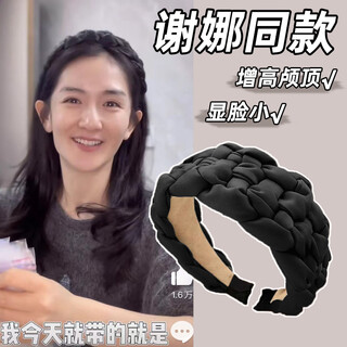 Bai shilin's autumn and winter super wide-brimmed large braided hair hoop for face washing and hair binding to cover gray hair, headband and high skull hairpin headband for women. autumn and winter super wide-brimmed braided large hair hoop.
