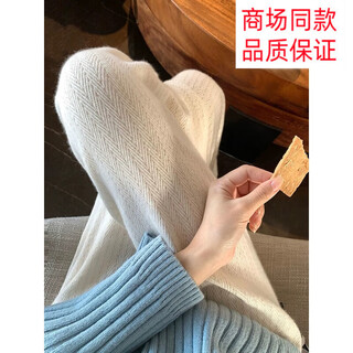 Or grassland or prolific hollow wide leg pants women's pure wool autumn and winter loose high waist pants drape fashion korean white m