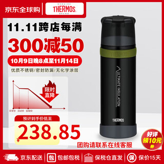 Thermos thermos cup ffx series large capacity male and female student office outdoor sports mountaineering cup coaster anti-fall black ffx-751 (mtbk) 750ml