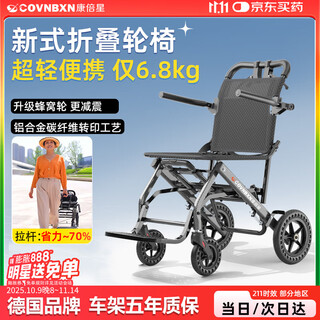 Kangbeixing aluminum alloy manual wheelchair folding lightweight trolley for the elderly with pull rod a18