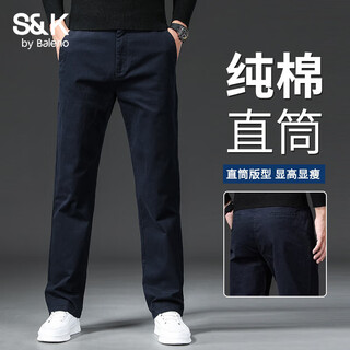 Baleno s&k series pure cotton casual pants for men autumn new loose straight plus velvet thickened men's pants long pants men's 6602 royal blue regular 30