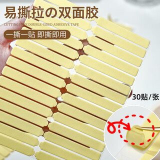 Manicure wearing nail storage box large capacity manicure wearing nail storage box nail pieces transparent organizing book anti-panel upgraded hand-pull adhesive strips (30 stickers)