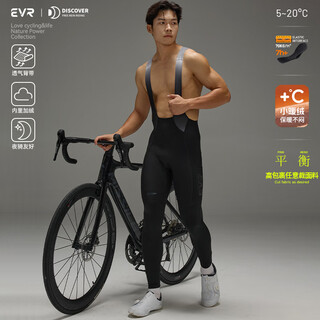 Evr cycling pants men's double arrow autumn and winter fleece suspender trousers fleece warm road bike bicycle discover 5~20 degrees-black-fleece xl