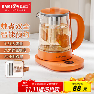 Kamjove multifunctional health pot, constant temperature insulation flower teapot, 1.5l large capacity teapot, flower and fruit teapot, electric kettle, kettle, teapot, ht-360