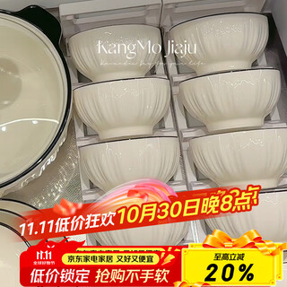 Complete set of kitchen tableware for home use nordic style simple bowls and plates cutlery bowls and chopsticks as gifts, simple 20 pieces with soup bowl