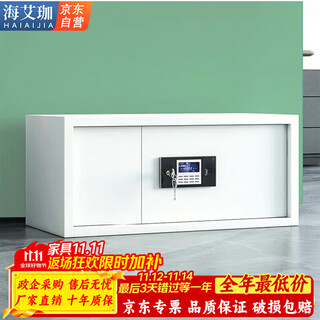 Hai aijia electronic safe cabinet steel password file cabinet iron sheet safe office data file cabinet single section top cabinet
