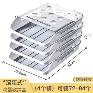 Chaosihui refrigerator egg storage box kitchen egg box storage organizer large capacity special egg tray drawer egg box gray/four-layer pack