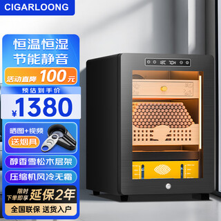 Cigarloong 33c cigar cabinet with constant temperature and humidity, cedar wood mellowing compressor, air-cooled and frost-free smart small cigar cabinet, constant temperature and humidity control for cigar cultivation, household cigar humidifier, star gray wake-up cigar box model, professional compressor + cedar wood cigar basket