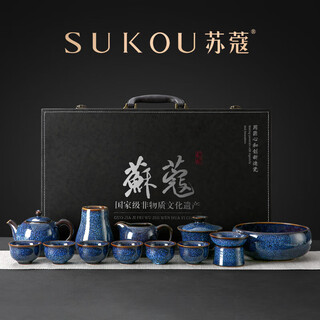 Sukou high-end brushed tea sets, a complete set of exquisite gift boxes, housewarming gifts, business gifts, exquisite products for customers, opening gifts for the elders