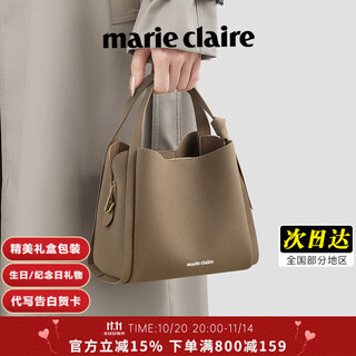 Marie claire light luxury bag women's bag women's bucket bag 2025 new single shoulder crossbody bag for girlfriend and wife birthday gift elephant gray brand gift box