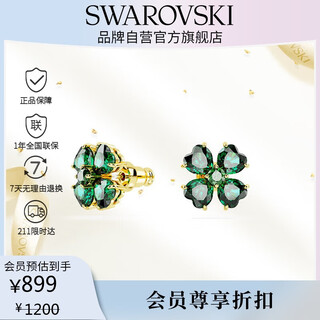 Swarovski idyllia lucky four-leaf clover earrings women's earrings birthday gift for women 5666236