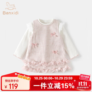 Banxidi girls dress autumn new style baby princess dress one-year-old dress spring and autumn small fragrance children's skirt pink 90