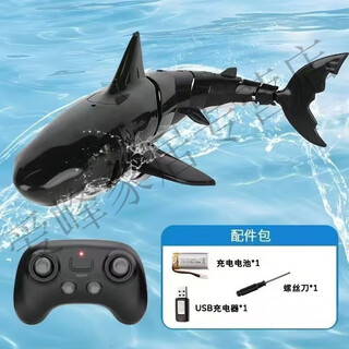 无线迷你遥控潜水艇网红遥控摄像鲨鱼快艇仿真机械船电动无线鲨鱼 【黑色】锯齿鲨鱼+防水遥控器 豪华版五组电池（畅玩125分钟）