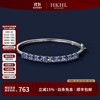 Hkhl 925 silver natural tanzanite sapphire bracelet women's silver bracelet light luxury niche colorful jewelry jewelry girls birthday gift tanzanite opening and closing bracelet certificate + light luxury gift box