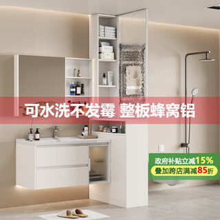 Penglaile honeycomb aluminum bathroom side cabinet bathroom dry and wet separation half wall partition cabinet washing table side cabinet waterproof side cabinet customized white right side half wall + side cabinet + glass 60*25*230cm