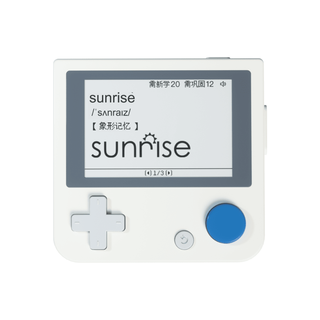 Baicizhan max word machine, real-person foreign teacher pronunciation, can raise puppies to learn word memorization artifact, primary school english, xiaobaisha (single machine)