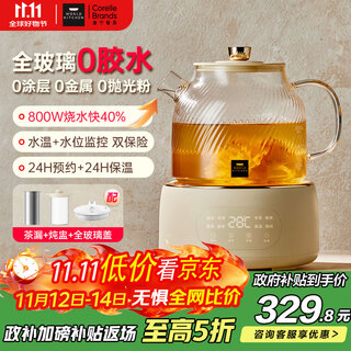 World kitchenamerican corning all-glass health pot thermostatic kettle tea kettle 1l office flower tea kettle kettle electric kettle (upgraded tea leakage stew pot + full glass lid)