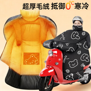 Lingchen electric vehicle windshield quilt winter velvet thickened waterproof battery car motorcycle windshield fully surrounded by warm cover