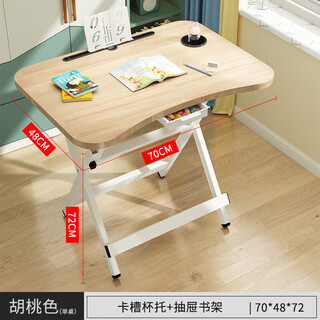 Xiaojiangcai children's study table household foldable computer desk simple student writing desk small table walnut color