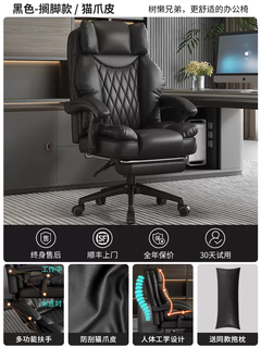 Yusenyi computer chair home comfortable sedentary office chair liftable reclining office engineering chair leisure boss chair black cat claw leather-footrest (160 reclining)-same style pillow nylon feet with footrest