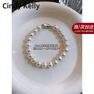 Cindy kelly light luxury pearl bracelet for women, practical, high-end and exquisite, small and heart-warming gift for wife, wedding anniversary and birthday gift for girls, 8mm cool australian white - classic goddess