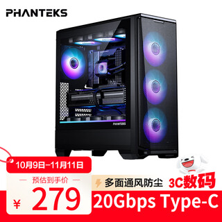 Phanteks storm chaser g400a black mid-tower back-plugged atx motherboard computer glass side water-cooling fan chassis (mesh panel/360 water-cooling positions/type-c 20gb)