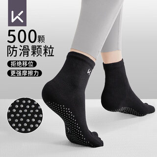 Keep yoga socks pilates non-slip professional women's five-finger indoor sports winter split toe pressure fitness and warmth five-finger basic model black s size (34-36 size)