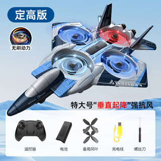 诺巴曼（NuoBaMan）同款遥控飞机航模泡沫固定翼儿童空客a380滑翔机小学生玩具男孩无人机 特大号【智能定高+7.4V大马力+无刷电机+强5 1电池[飞行10分钟送遥控器电池]