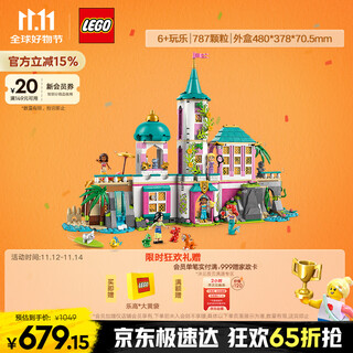 Lego building block assembly disney 43267 princess castle and royal pet girl children's toy birthday gift