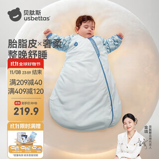 Betis baby sleeping bag, vernix leather constant temperature children's all-in-one sleeping bag, infant and toddler anti-kick quilt, autumn and winter medium thickness, beiyu blue m