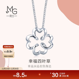 Chow sang sang pt950 heart shadow four-leaf clover platinum pendant women's platinum necklace pendant 81599n pricing