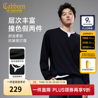 Cabin henry collar fake two pieces cabin pure cotton long-sleeved t-shirt men's 2025 autumn new inner top bottoming shirt coal black 01 l /175/50