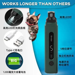 Blanlody pet nail grinder cat and dog electric claw grinder trimmer rechargeable nail clipper special artifact nail grinder 1200ma super large capacity battery type-c rechargeable model