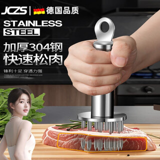 Jczs german brand 304 stainless steel pine meat needle, steak fried button meat needle, tender meat breaking tool, pig skin hole puncher, 12 needles square pine meat needle-304 steel