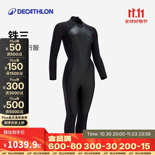 Decathlon one-piece cycling suit men's triathlon cycling suit cycling pants wet suit wet suit snorkeling swimsuit-4169674