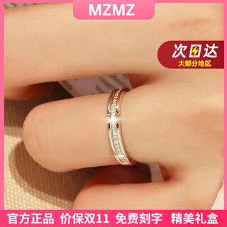 Mzmz platinum couple ring men's pt950 platinum engagement diamond ring double eleven birthday gift for girlfriend and wife local warehouse/next day delivery-light luxury jianjia women's ring
