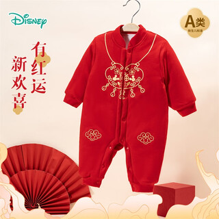 Disney children's clothing winter new style cartoon comfortable and warm quilted woven jumpsuit for boys and girls, red 66cm