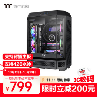 Thermaltake（Tt）The Tower 600 海景房机箱 电脑主机（MATX主板/支持背插/支持420水冷/4090显卡/水平横躺） 黑色