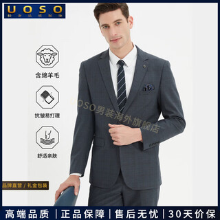 Uoso men's suit suit with wool business casual professional formal suit groom suit wedding dress jacket a175