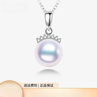 Mengdong aurora perfect circle japanese akoya seawater pearl pendant earrings set eyelash design pendant for girlfriend and best friend