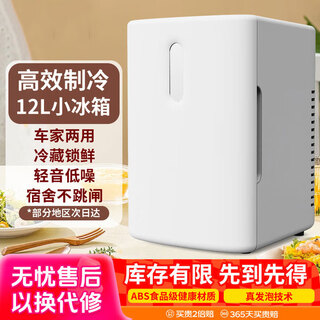 Midea's same modern refrigerator home car small first-class energy-efficiency energy-saving mini double-door refrigerated freezer starry silver home 58 liters door-to-door delivery丨one-year warranty