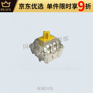 Universal wooting magnetic axis 60he keyboard lekker linear l45 l60 domestic stock osu l45 (61 pieces)