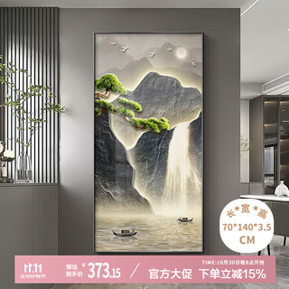 Long time no see. entrance entrance decorative painting, new chinese landscape painting, modern light luxury, high-end corridor and aisle hanging painting, opposite door mural.