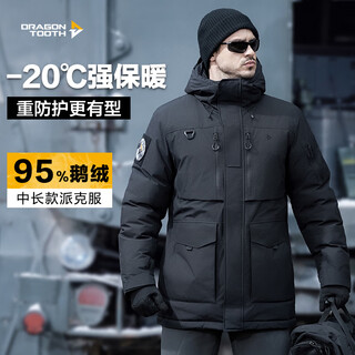 Тактический пуховик-пуховик dragon ya xiaozhan bear с улучшенной защитой от гусиного пуха. Защита от тепла и холода. Спорт на открытом воздухе.