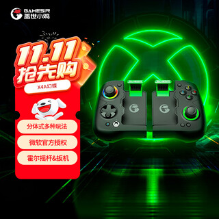 Gamesir x4 phantom butterfly microsoft authorized mobile game controller detached android computer bluetooth wireless mobile game controller stretch split genshin impact zero delta action