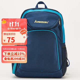 Kawasaki川崎羽毛球包双肩背包3支装男女多功能运动背包网球包8210蓝色
