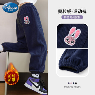 Disney (disney) girls' autumn and winter velvet thickened sports pants children's zootopia pants zl160041 navy blue 140
