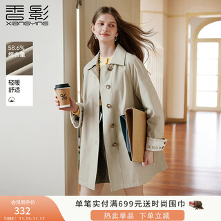 Xiangying barn style khaki windbreaker women's 2025 autumn new british style spliced mid-length lapel casual jacket khaki m 160/84a/95-110jin jin is equal to 0.5 kg