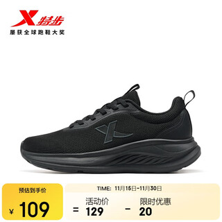 Xtep yuyi men's running shoes, sports shoes, winter new lightweight shock-absorbing mesh breathable casual running shoes for men